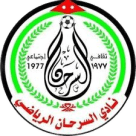 سما السرحان