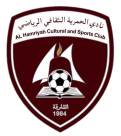 الحمرية